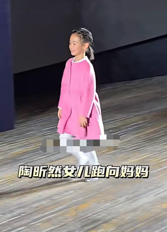 陶昕然8岁女儿首次公开亮相 母女同台温馨互动