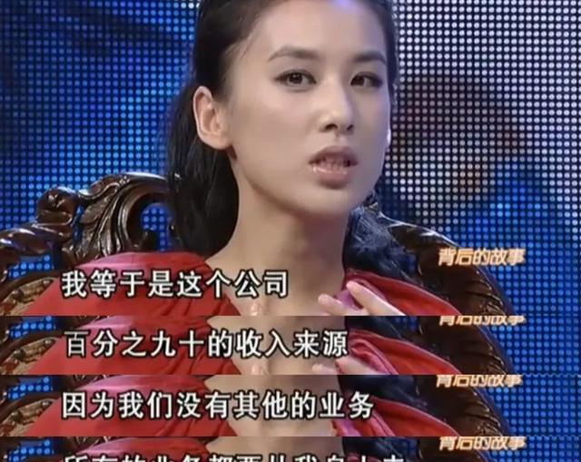 杨子把黄圣依气哭了 婚姻危机再升级