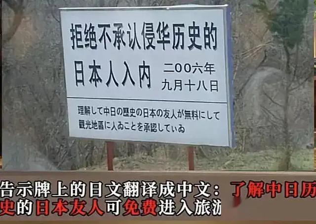 赞！女子带日本东谈主入住腾冲一旅馆被拒，旅馆拉响警报驱赶：岂论待 捍卫民族尊荣