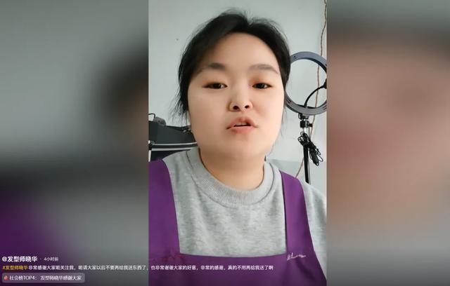 听得懂话的女Tony被同行diss了 直播引10万观众