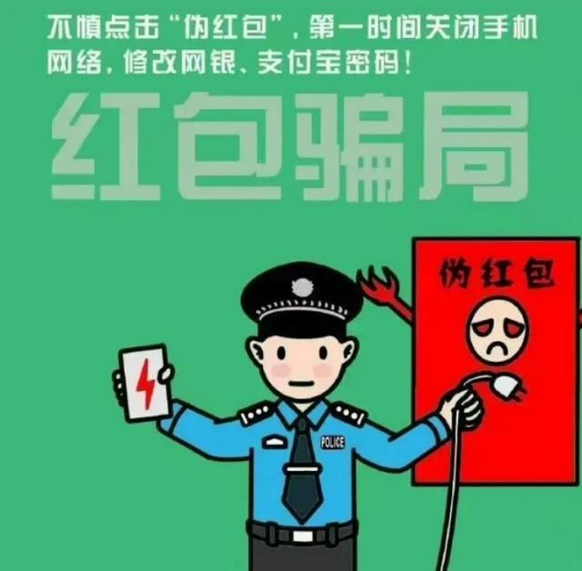 警惕那些藏在“双十一”里面的猫腻 识破诈骗陷阱