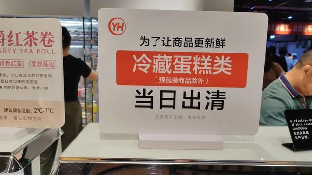 永辉又一“学习胖东来”调改店开业 深圳人迎来自己的胖东来