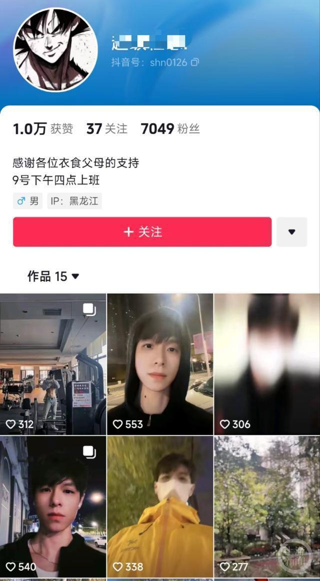 冰糖葫芦男神称孩子都要上小学了 已婚帅爸走红网络