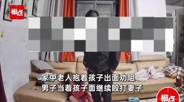 女子遭丈夫家暴踹脸：17岁生了孩子 坚决反对家庭暴力