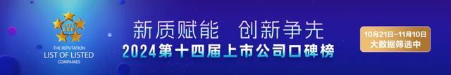 两个月涨270%的大牛股，被格力电器减持！两天卖了600多万股 格力持股降至5%以下