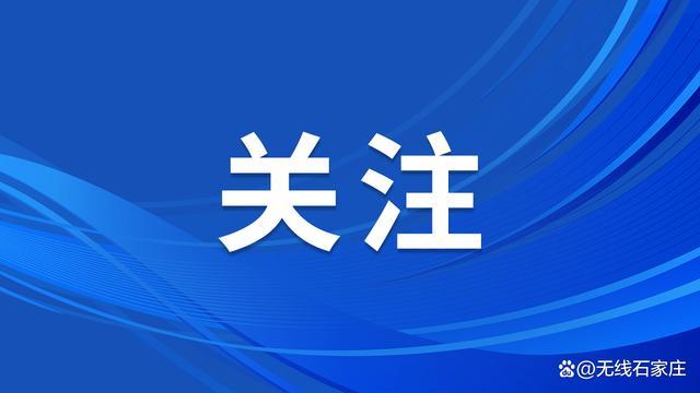 首都航空新开3条航线