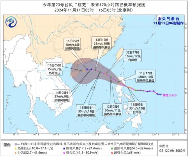 华北黄淮等地有雾霾天气 关注未来变化趋势