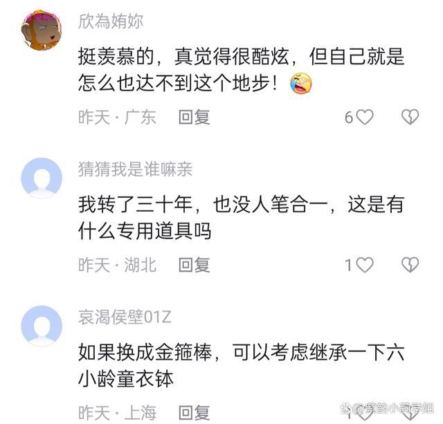 男子练转笔十多年 达到人笔合一 热爱与坚持成就传奇