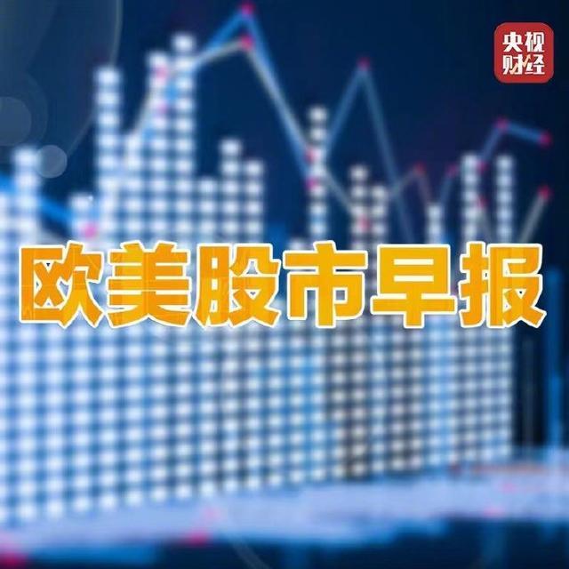 美联储12月或暂停降息 市场预期降息步伐放缓