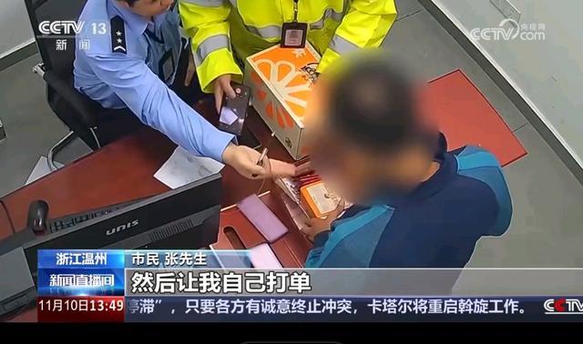 男子将8万现金伪装成喜糖寄出 警方及时拦截止损