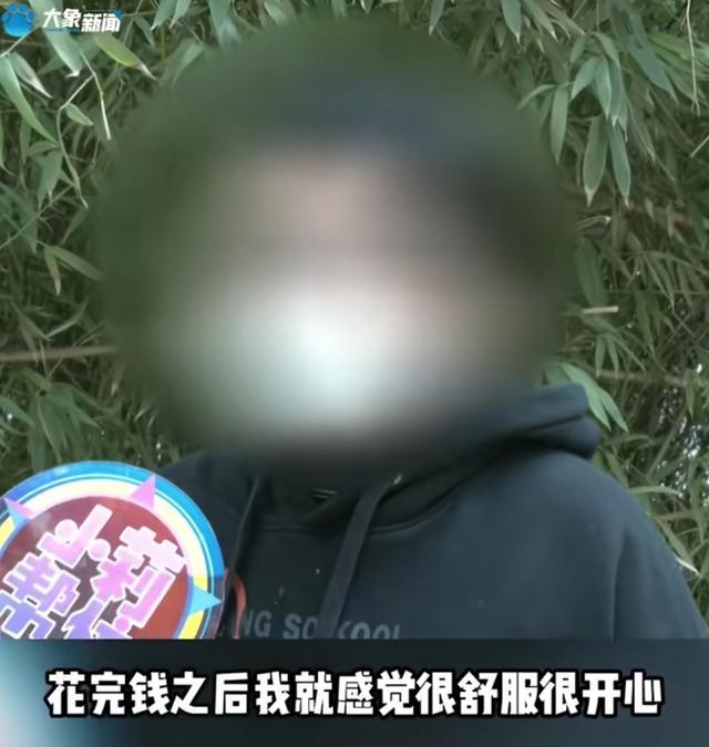 家人回应女子月薪4千贷款1400万买房 精神疾病患者购房风波