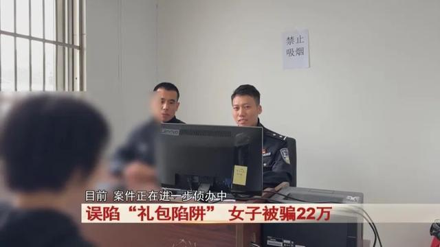 警惕！因为一张礼品卡片 女子被骗22万 双十一优惠陷阱需小心