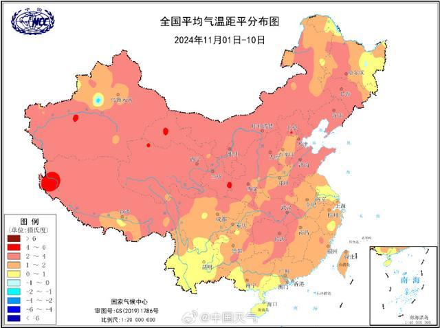 我国今年迎史上最暖11月上旬