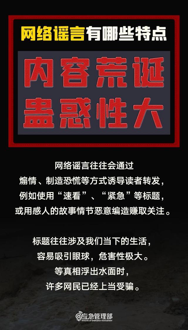 官方回应惠州大亚湾火光冲天 未发生火灾无人员伤亡