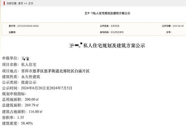 个人买地建房、产权独立，买地比买房更划算？是怎么回事？ 普洱实现个性化建房梦