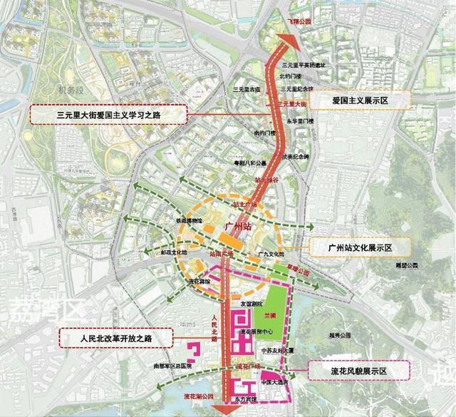 广州站地区将打造文化新地标 承载城市发展记忆