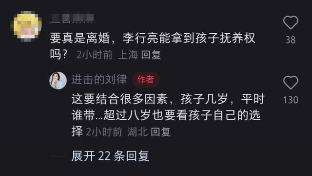 60个离婚律师把麦琳当典型研讨 综艺案例引热议