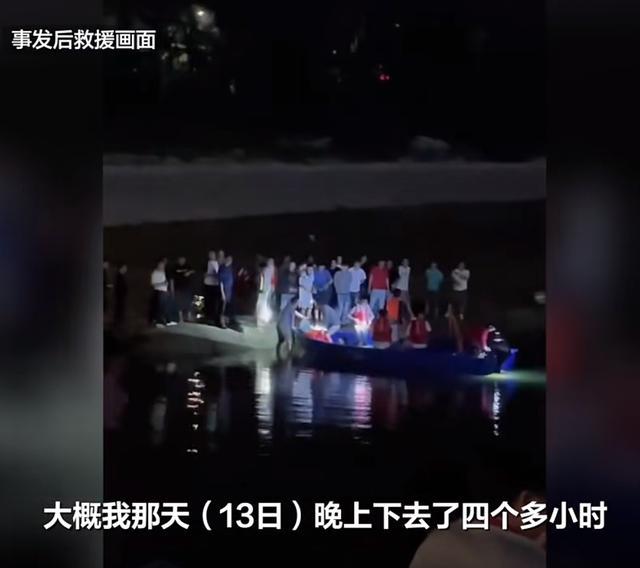 海南一对夫妻跨海大桥遇险 丈夫不幸身亡 女子抓住水闸获救