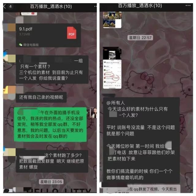 女摊主摆摊被欺负？西安警方：系摆拍