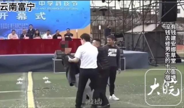 学生上台吐槽学校被带离 当地调查 反映宿舍问题