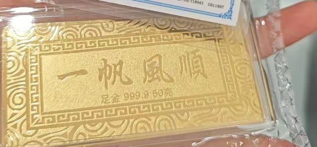 有人贷款60多万被黄金杀猪盘骗