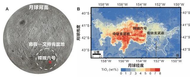 嫦娥六号月球样品首批研究成果 揭示月背火山活动历史