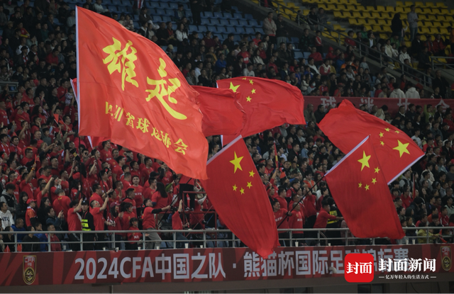 熊猫杯：U19国足1-1战平澳大利亚