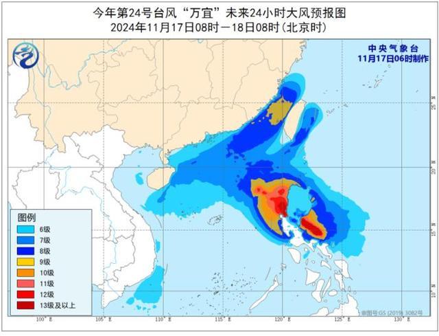 冷空气和台风“万宜”同时到来 双预警发布 强风影响多海域