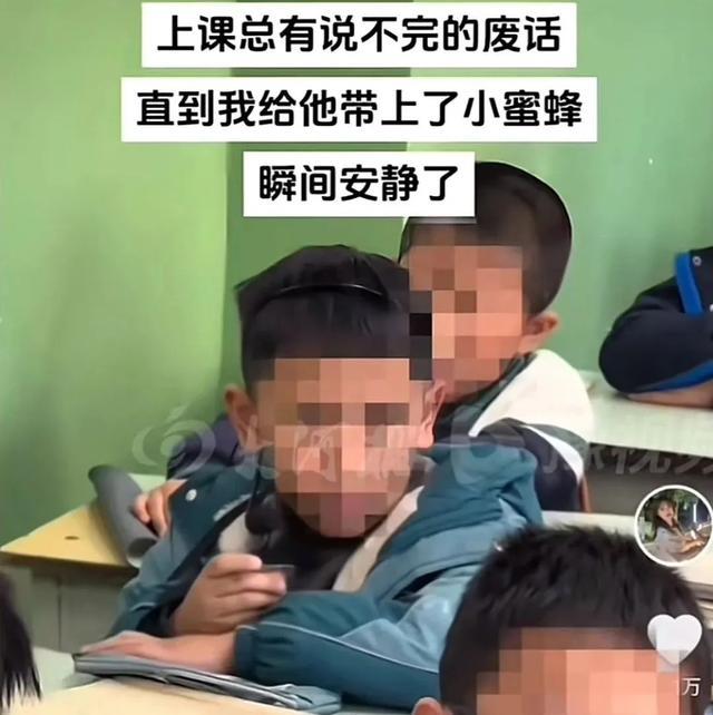 给爱说话学生戴小蜜蜂的老师离职