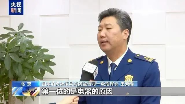 多位老人家中遇难！家属请注意 火灾频发警示