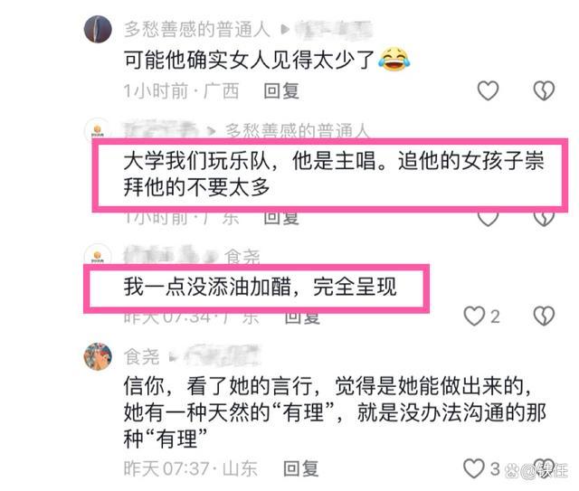 麦琳和李行亮的老兄弟都吵过 借钱风波引争议