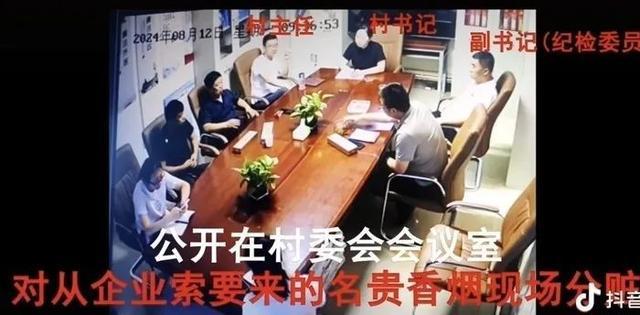 太原一社区干部瓜分捐赠香烟 纪委监委介入调查