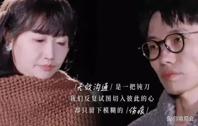 麦琳和李行亮：“性转版”的傅首尔与老刘，研究糟糠妻怎么体面“下堂”？