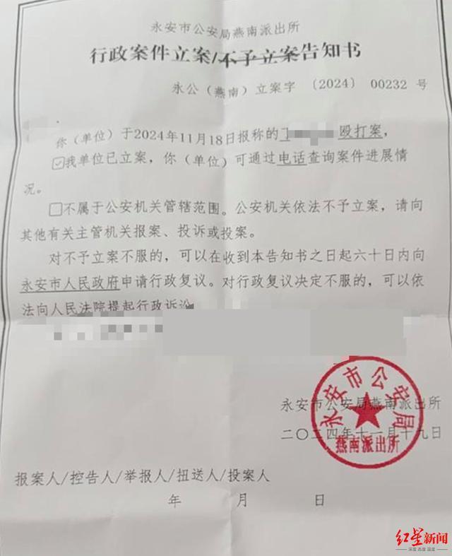 博主举报展销会售假羊奶粉被群殴 打假遭商户暴力围攻