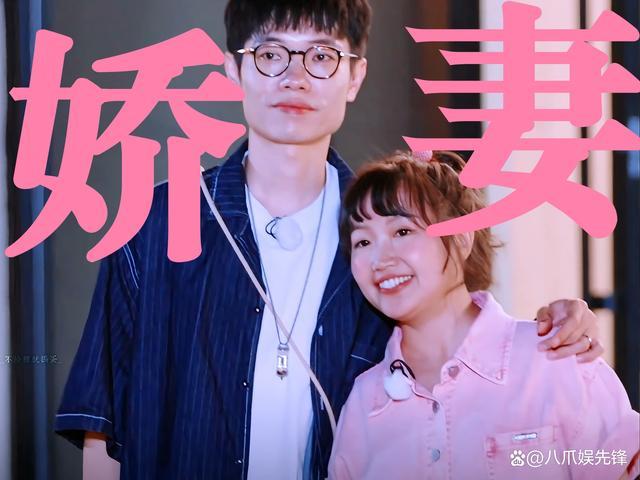 李行亮麦琳 难哄