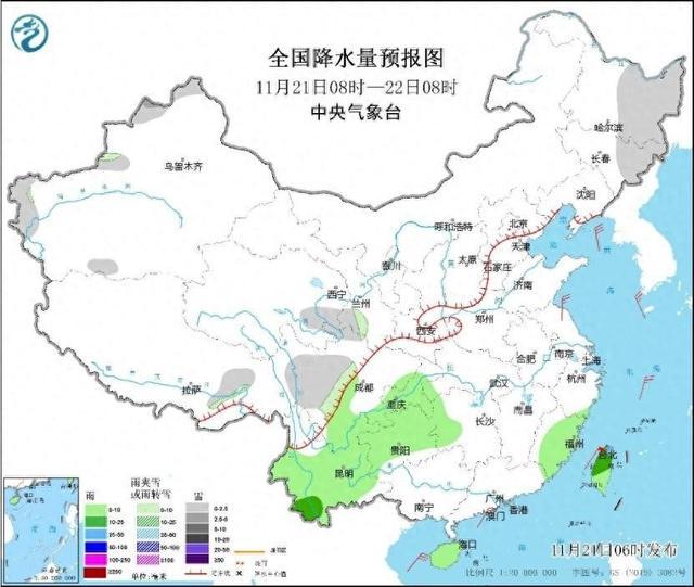 全国大部地区将明显降温 新一轮寒潮来袭