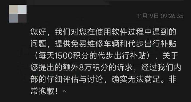 曝小米SU7自动泊车异常撞墙撞柱 系统BUG致多车受损