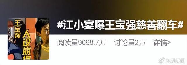 恩波格斗发声明：择报警实属无奈 票房分成争议升级