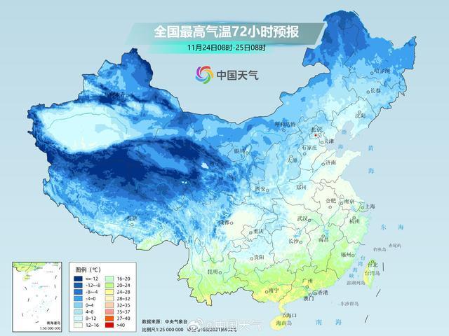 小雪和寒潮撞上了 全国气温骤降创立秋后新低