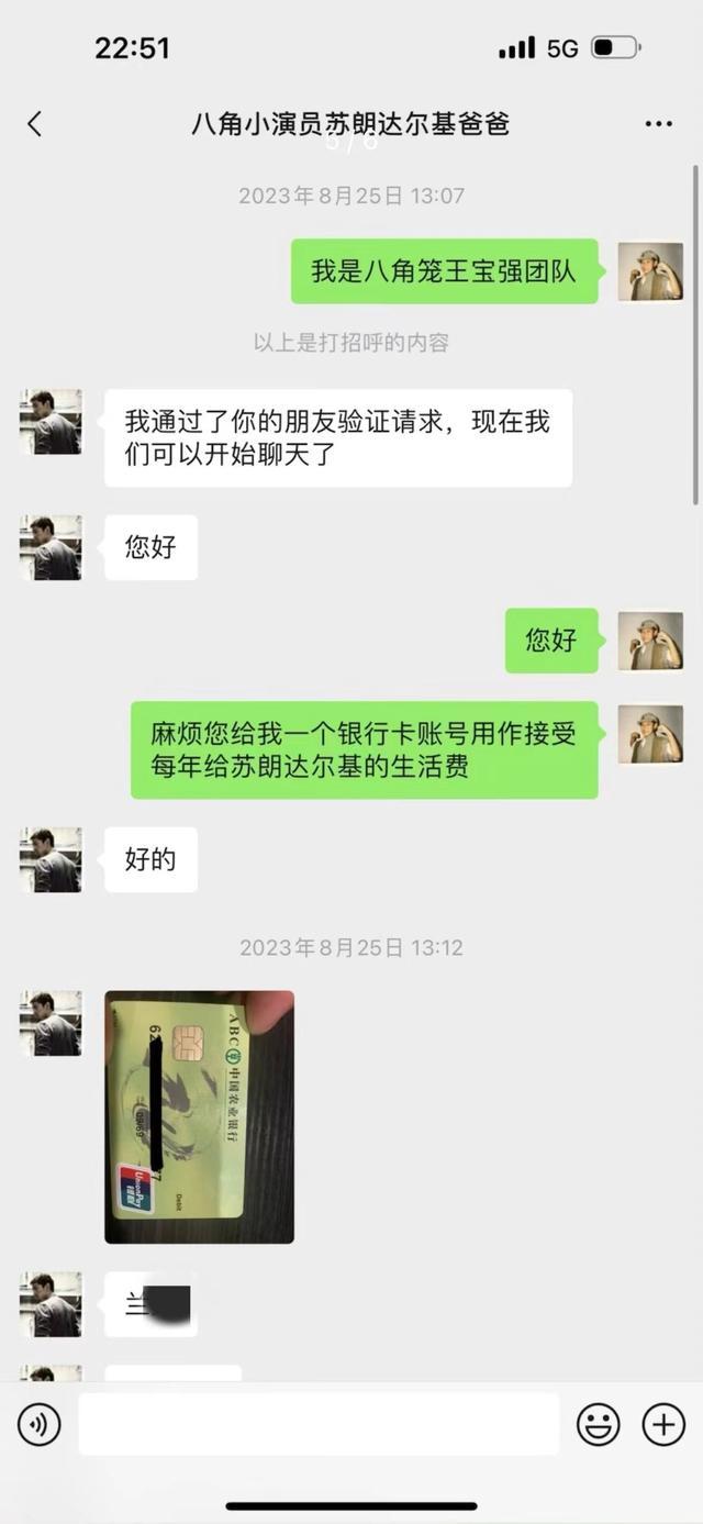 受王宝强资助孩子父亲发声 感恩资助改善生活