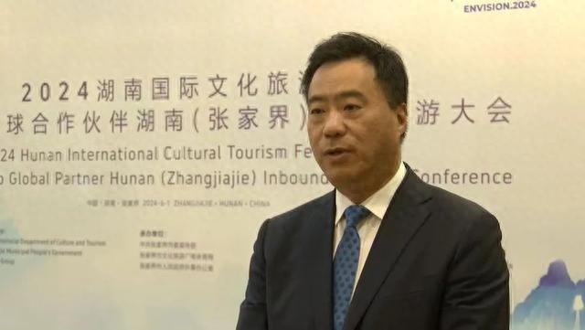 湖南省文旅厅副厅长尚斌拟破格提拔 学历破格提名