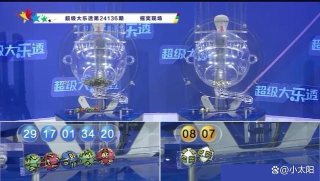 大乐透开1注1000万 二等奖105注 广西独揽千万奖