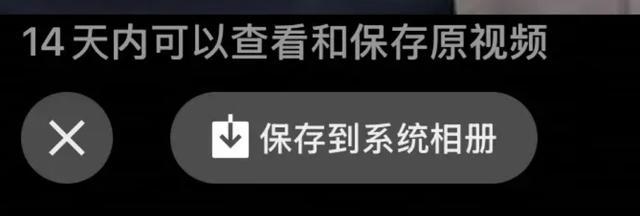 微信新功能冲上热搜！网友：我的内存有救了……自动清理原图视频