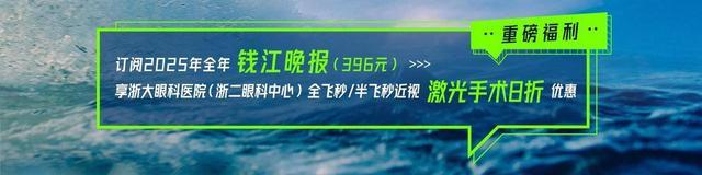 中国青少年近视率高达67% 离焦镜防控效果显著