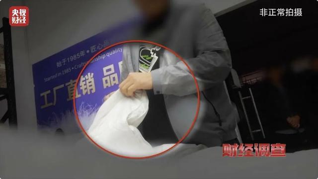 你的孩子可能正在穿！央视曝光羽绒服售假“一条龙"骗局