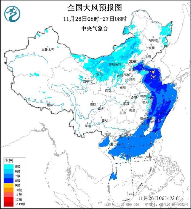 中央气象台三预警齐发