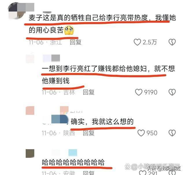 再见爱人 婚姻里没有坏人但节目有