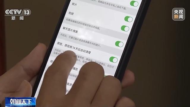 手机应用瘦身成新课题 微信内测自动清理功能