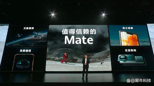 Mate70对华为有多重要 全链路自主研发新高度