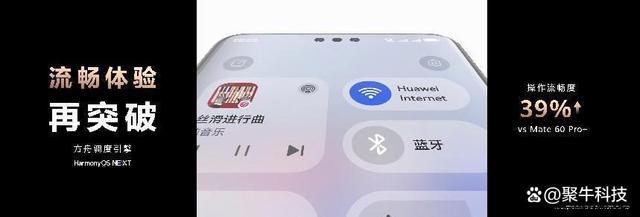 Mate70对华为有多重要 全链路自主研发新高度